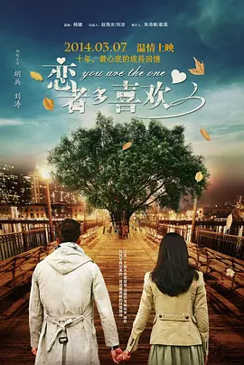 狠狠色丁香